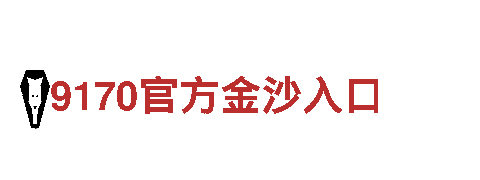 完美体育网-专业钢铁制造厂家